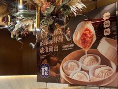 -北李妈妈菜·海肠捞饭(高新万达店)