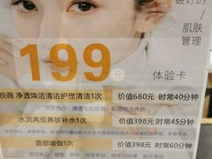 -麦子MaiMassage(打浦桥店)