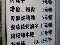 -老福州闽菜馆(温泉路店)