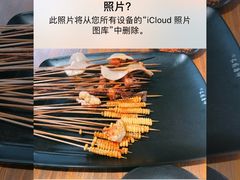 -长药唐师乐山油炸(石人直营店)