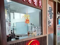 -颐和•海鲜砂锅粥•啫啫煲(奥林匹克广场店)