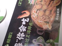-蛙喔炭烧牛蛙(盐城盐都万达店)