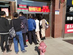 等位区-小宝栗子(嘉华国际商业中心店)