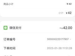 -浙味观杭州海鲜面(钱江新城高德置地店)