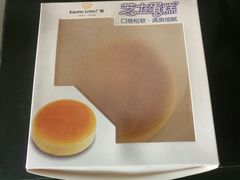 -广式蛋挞王·蛋糕定制(城中万达店)