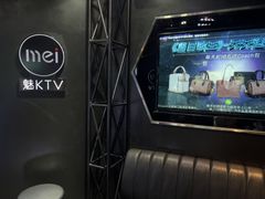 -魅KTV·AI辅唱(簋街店)