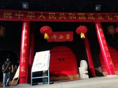 -灵谷景区