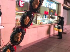 门面-康乐(滨江道店)