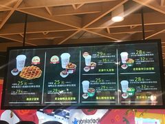 菜单-兰芳园丝袜奶茶(方庄时代店)