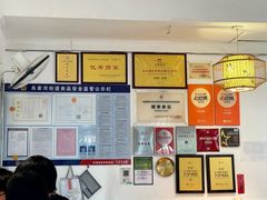 -永乐饭店