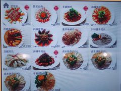 菜单-麻辣大学(上野店)