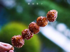 -邓记新一代糖油果子(四川煤管局供销公司职工宿舍店)