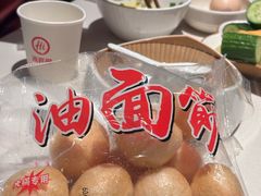-海底捞火锅(大学路新象城店)