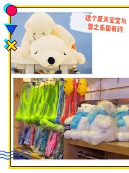 -Mr·Kuma酷么先生雪之乐园