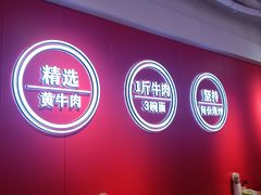 -阿当·小炒牛肉面(人广店)