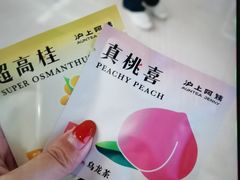 -尚雅铁板料理自助餐厅(乐松店)