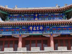 -大境门景区