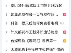 -约翰·菲茨杰拉德·肯尼迪国际机场