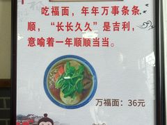 -句容茅山景区