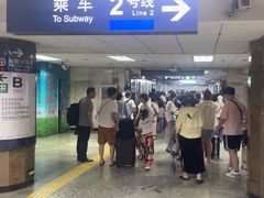 -北京站(地铁站)