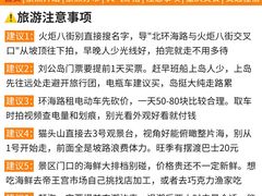 -悦海公园