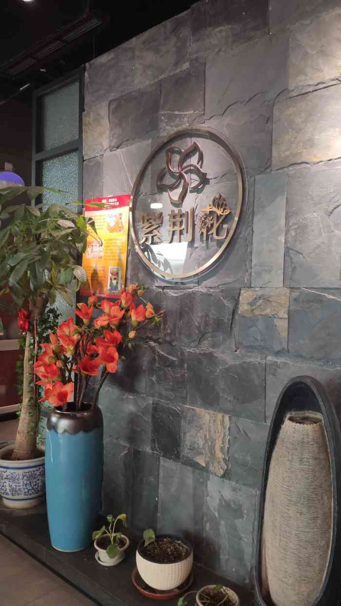 紫荆花茶餐厅(银座和谐广场店)