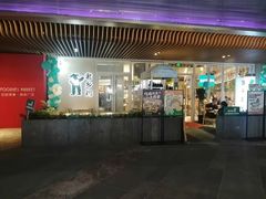 -老乡鸡(上海白玉兰广场店)