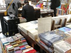 -见山书院
