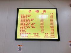 -老蒋面(南坪店)