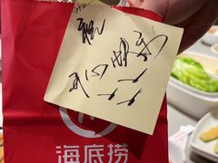 -海底捞火锅(新松江路生日主题店)