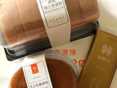 -御蝶坊生日蛋糕KNAC(创业店)