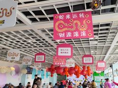 -宜家家居(四元桥商场店)