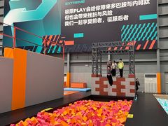 -极限PLAY运动娱乐新世界·团建派对潮玩休闲馆·室内蹦极高空游乐园