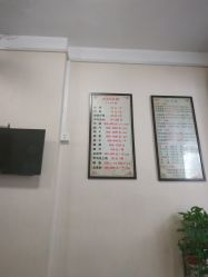 -正医堂推拿