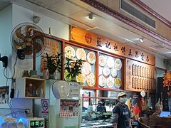 -蓝记云吞(正果店)