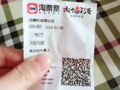 -国文影城(上海闸北店)