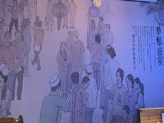 -胖老汉椒麻鸡清真新疆菜(西御街店)