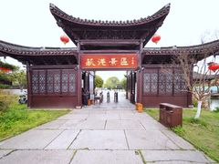 -丝绸小镇荻港古村