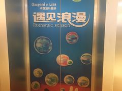 -金光华广场