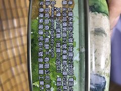 -珍妮曲奇聪明小熊(尖沙咀店)