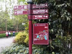 -邓小平故里