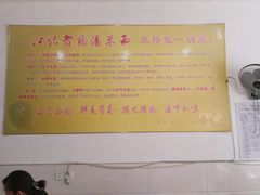 -江记老鸡汤米面