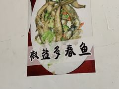 -蛇口康乐快餐鱼仔档(翠苑小区店)