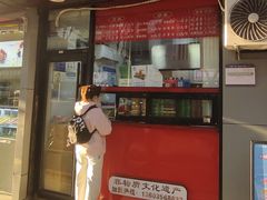 -王萍面皮(桃园二巷店)