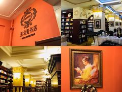 -果戈里书店