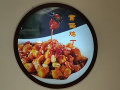 -峨嵋酒家(王府井店)