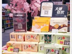 -Olé精品超市(重庆观音桥店)