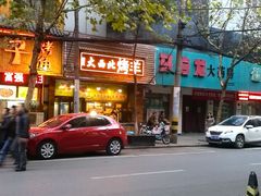 -可可大虾武汉土菜大排档(万松园1店)