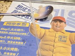 -阿亲家·韩式无限烤肉(春熙路店)