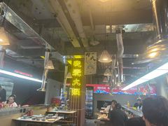 -嗨拿百串(鲤鱼池42号艺术公园商业店)
